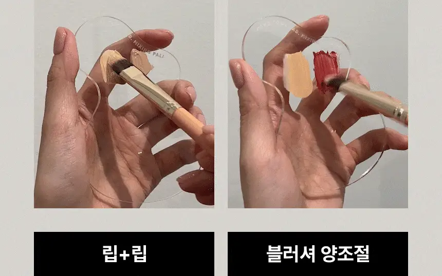[파데양조절&컬러믹스]더툴랩 믹싱팔레트 상세페이지 7